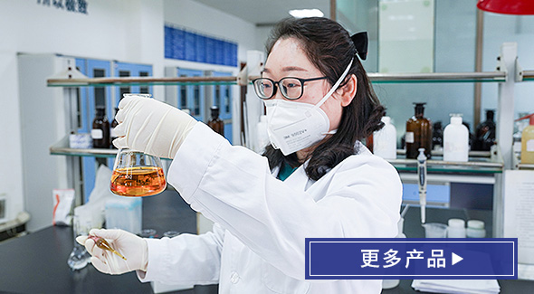 無機微量元素